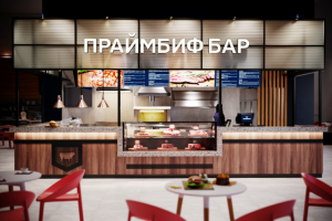 Праймбиф Бар Сочи