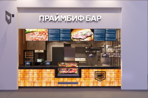 Праймбиф Бар в ТЦ Метрополис