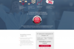 Работа 2816732