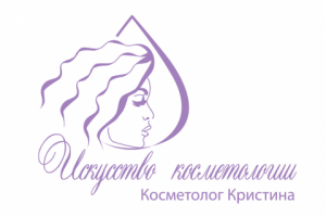 Логотип для косметолога
