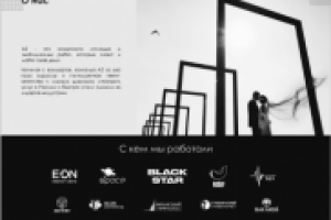 Дизайн для сайта