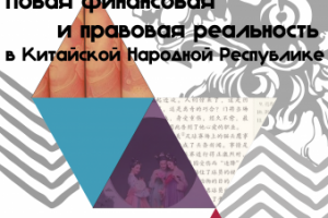 Работа 4237771