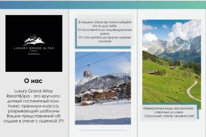 Работа 4237782