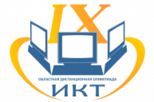 Работа 1112126