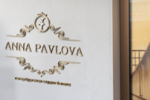 Логотип для школы балета