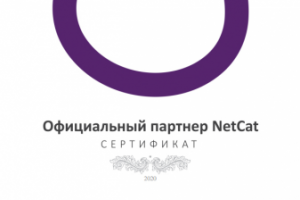 Сертификат CMS NETCAT