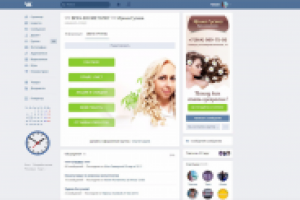 Продвижение и ведение групп