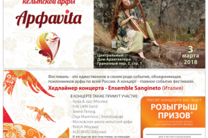 флаер 210х100, дизайн с нуля