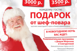 афиша А3, дизайн с нуля