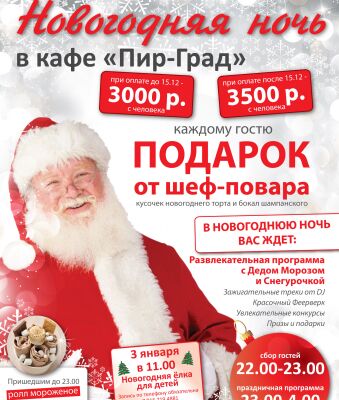 img3295811.png