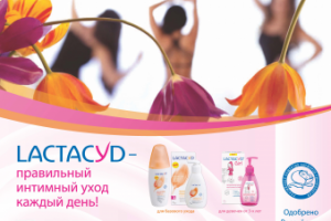 листовка А4, дизайн с нуля