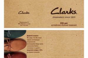 буклет для дисконтной карты 102х75, дизайн с нуля