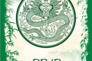 календарь А3 перекидной, дизайн с нуля