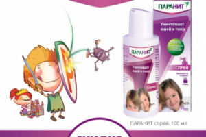 рекламный модуль в печатное издание, дизайн с нуля