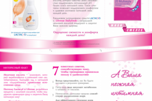 лифлет А4, 2 фальца, дизайн с нуля