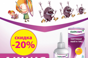 листовка А4, дизайн с нуля