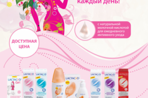 рекламный модуль в печатное издание, дизайн с нуля