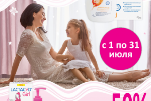 листовка А4, дизайн с нуля