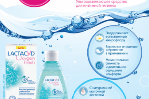 листовка А4, дизайн с нуля