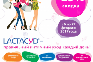 плакат А0, дизайн с нуля