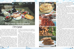 журнал 84 полосы, верстка и дизайн с нуля