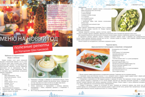 журнал 84 полосы, верстка и дизайн с нуля