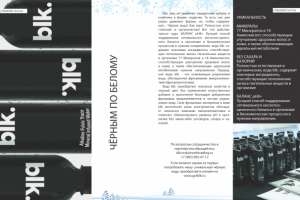 журнал 84 полосы, верстка и дизайн с нуля