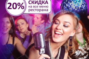 плакат А0, дизайн с нуля