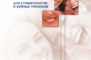 каталог 180 полос, верстка