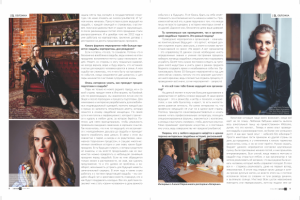 журнал 84 полосы, верстка и дизайн с нуля