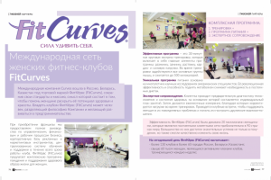 журнал 84 полосы, верстка и дизайн с нуля