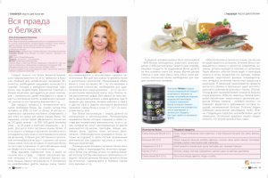 журнал 84 полосы, верстка и дизайн с нуля