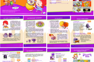 брошюра 12 полос, верстка и дизайн с нуля