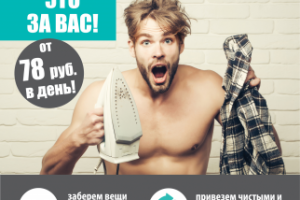 лайтбокс 900х600 в метро СПб