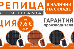 банер 4900х2170, дизайн с нуля