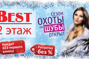 банер 5840х3440 на фасад торгового центра, дизайн с нуля