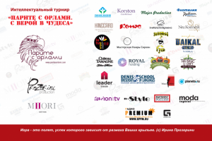 пресс-волл 2000х3000