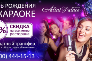 банер 6000х3000, дизайн с нуля