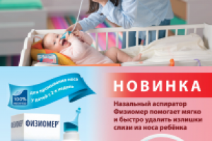 ролл ап 2000х800, дизайн с нуля