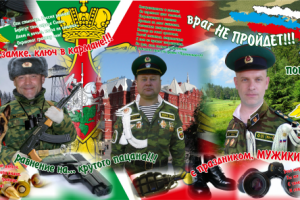 банер 3900х1800, дизайн с нуля