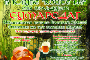 афиша 100х150, дизайн с нуля