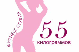 разработка логотипа и названия