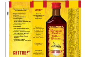 верстка рускоязычной версии