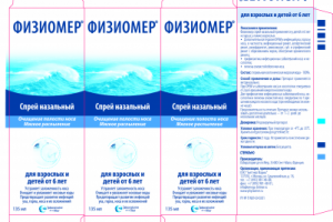 верстка рускоязычной версии