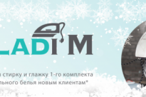 банер для группы https://vk.com/gladim_ru