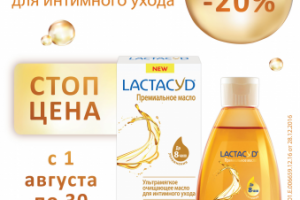 рекламный модуль в печатное издание, дизайн с нуля