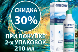 рекламный модуль для сайта, дизайн с нуля