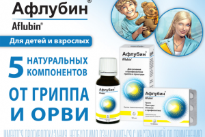 модуль для прикассовых мониторов в аптеке, дизайн с нуля