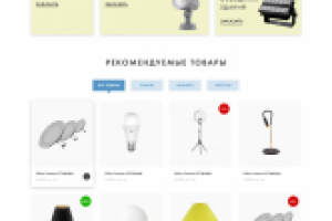 Сайт для компании "WATT Group"