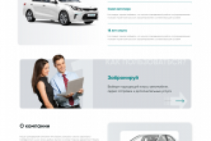 Сайт для компании "наMORE"